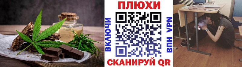 цена   кракен как зайти  Canna-Cookies конопля  Светлогорск 