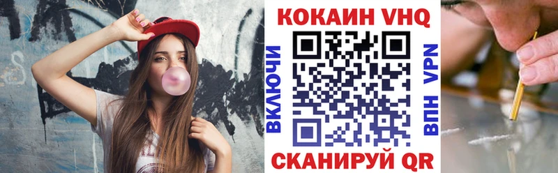 где продают   Светлогорск  COCAIN FishScale 