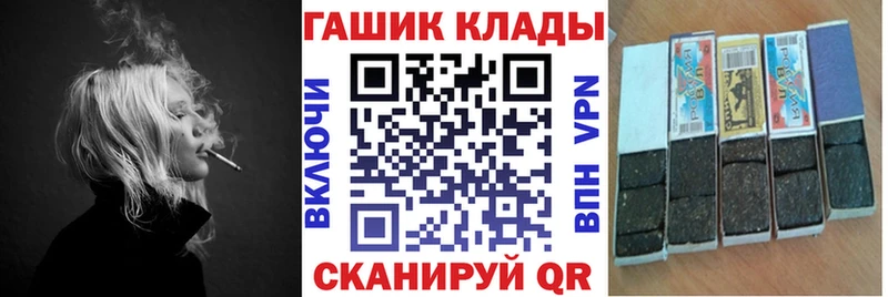 ГАШИШ Premium  даркнет как зайти  Светлогорск 