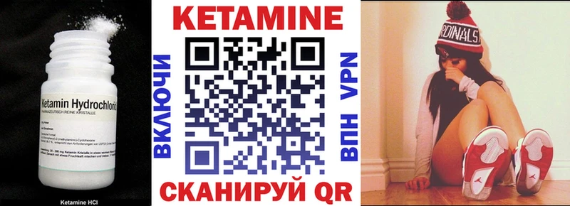 Кетамин ketamine  наркотики  Светлогорск 