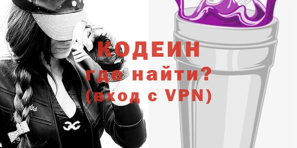 мяу мяу кристалл Беломорск