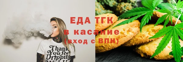 мяу мяу кристалл Беломорск