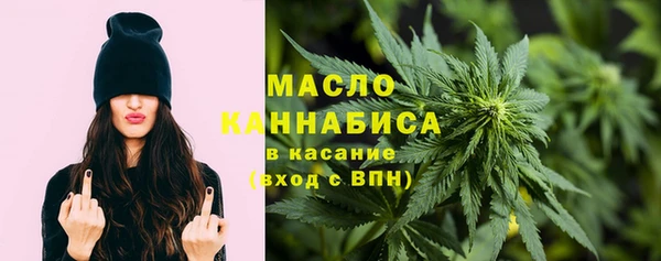 скорость Белокуриха