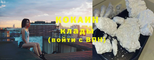 скорость Белокуриха