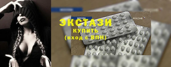 скорость Белокуриха