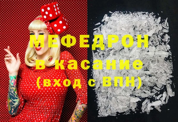 скорость Белокуриха
