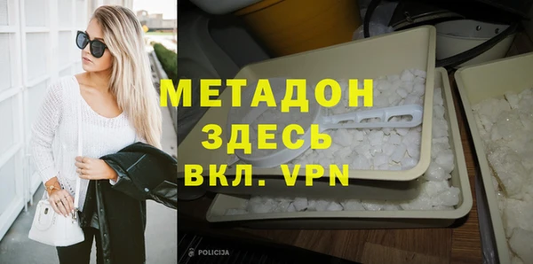мяу мяу кристалл Беломорск