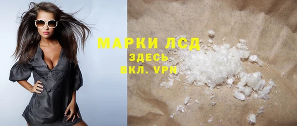 скорость Белокуриха