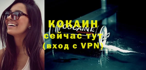прущая мука Белоозёрский