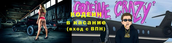 скорость Белокуриха