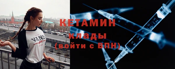 мяу мяу кристалл Беломорск