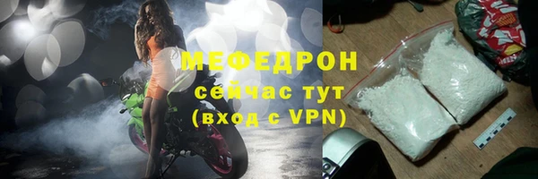 прущая мука Белоозёрский