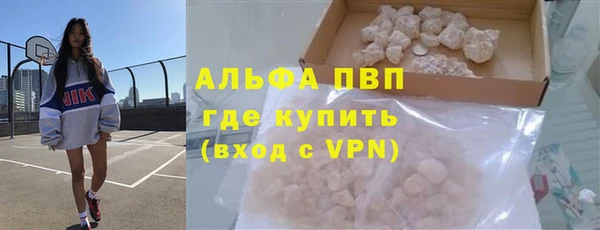 скорость Белокуриха