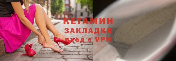 прущая мука Белоозёрский