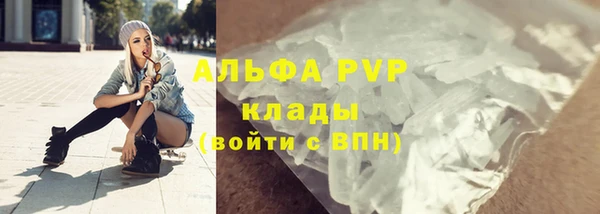 мяу мяу кристалл Беломорск