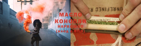 мяу мяу кристалл Беломорск