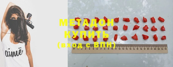 мяу мяу кристалл Беломорск