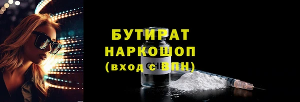 скорость Белокуриха