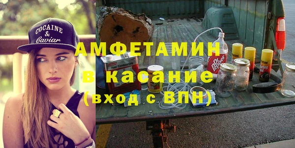 мяу мяу кристалл Беломорск