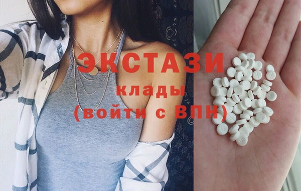 мяу мяу кристалл Беломорск