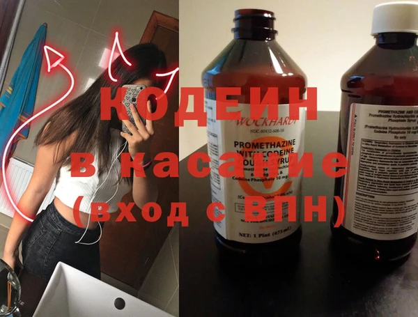 мяу мяу кристалл Беломорск