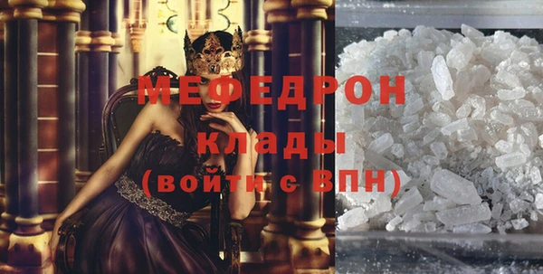 прущая мука Белоозёрский