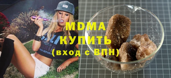 скорость Белокуриха
