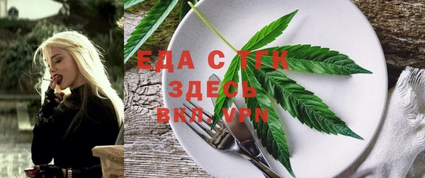 мяу мяу кристалл Беломорск
