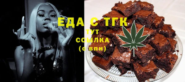 скорость Белокуриха