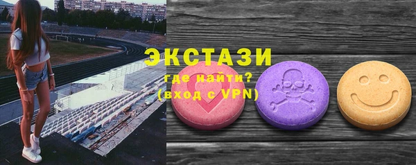 мяу мяу кристалл Беломорск