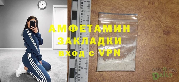 скорость Белокуриха