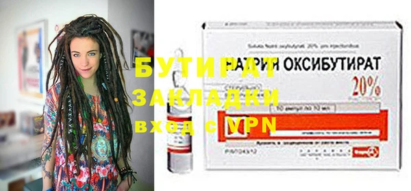 скорость Белокуриха