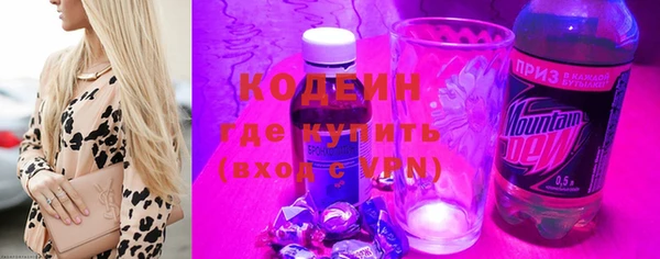 скорость Белокуриха
