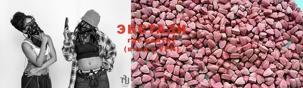 скорость Белокуриха
