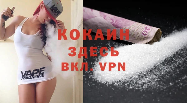 мяу мяу кристалл Беломорск