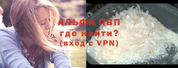 мяу мяу кристалл Беломорск