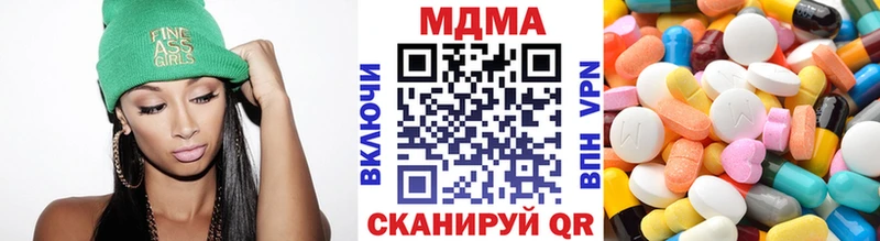MDMA crystal  Светлогорск 
