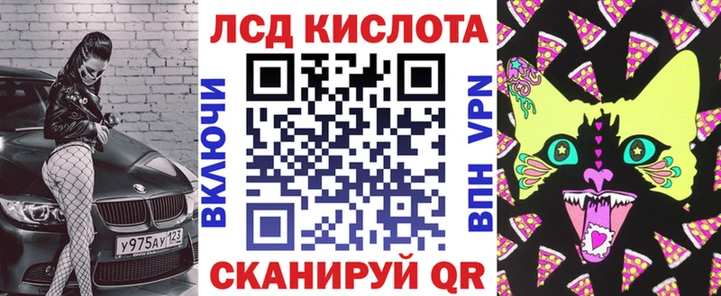 Наркотические марки 1500мкг  Светлогорск 