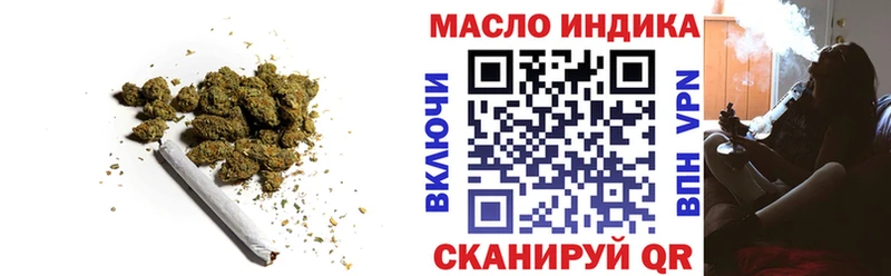 Дистиллят ТГК THC oil  hydra рабочий сайт  Светлогорск 